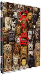 L'île aux chiens / Wes Anderson, réal., aut. adapté, scénario | Anderson, Wes. Metteur en scène ou réalisateur. Antécédent bibliographique. Scénariste
