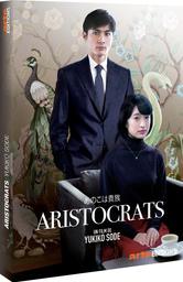 Aristocrats / Yukiko Sode, réal., scénario | Sode, Yukiko . Metteur en scène ou réalisateur. Scénariste