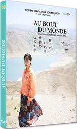 Au bout du monde / Kiyoshi Kurosawa, réal., scénario | Kurosawa , Kiyoshi . Metteur en scène ou réalisateur. Scénariste